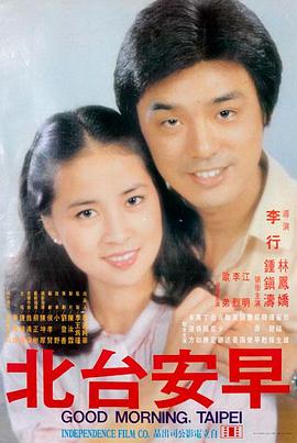 回声档案室海报